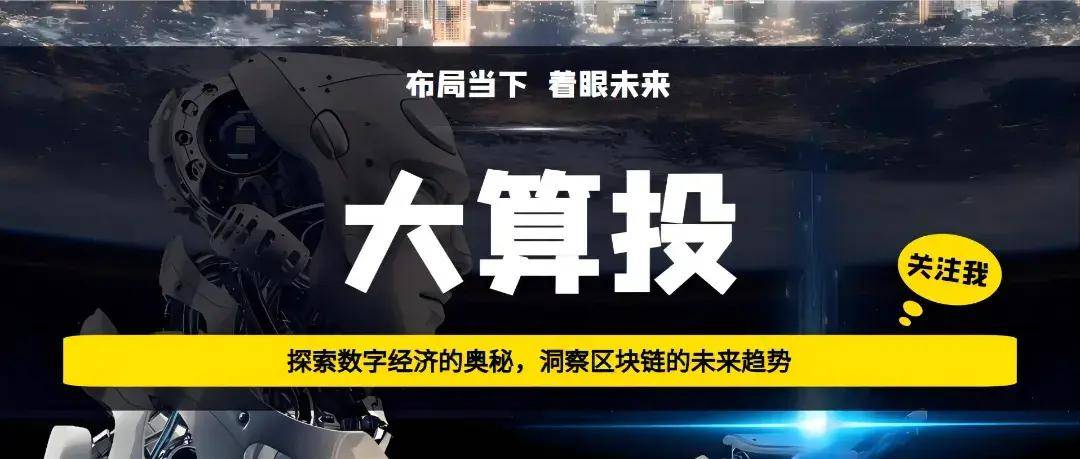 【大算投】以太坊的新困境：不进则退的公链之王正在失去尊重