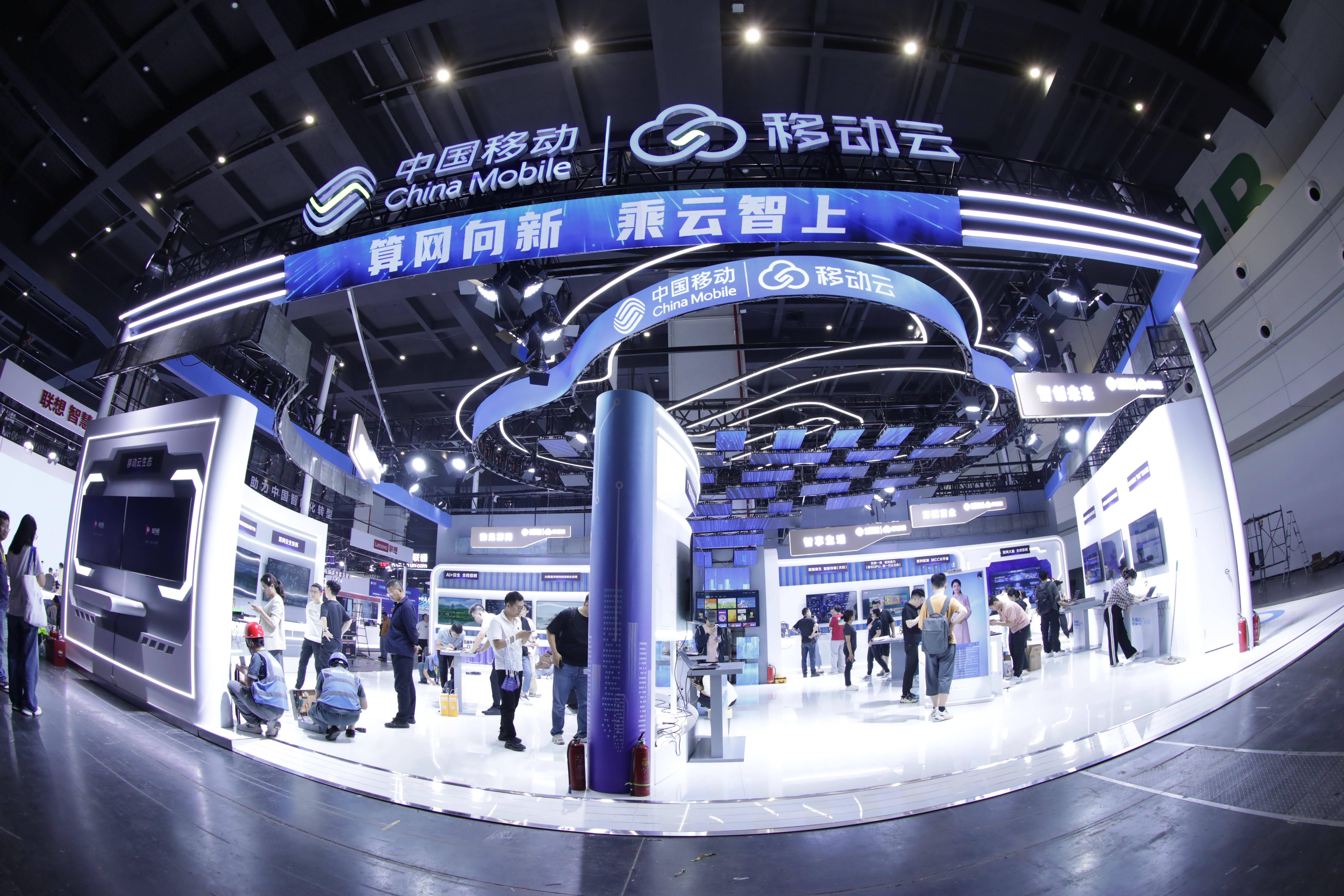 河南移动：建强算力大脑 点亮算力中原丨2024中国算力大会特别报道