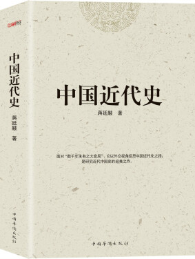 中国货币史(中国货币史歌曲歌词)
