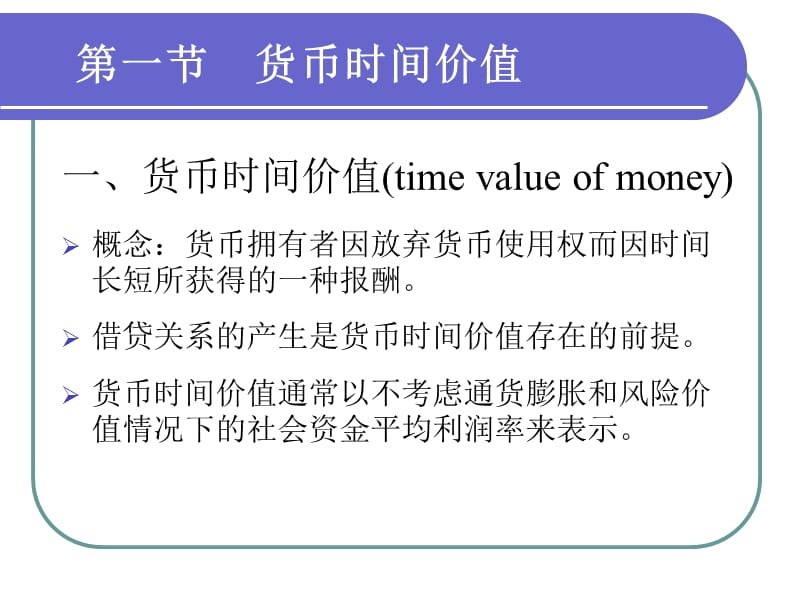 货币与价值(货币与价值的关系)