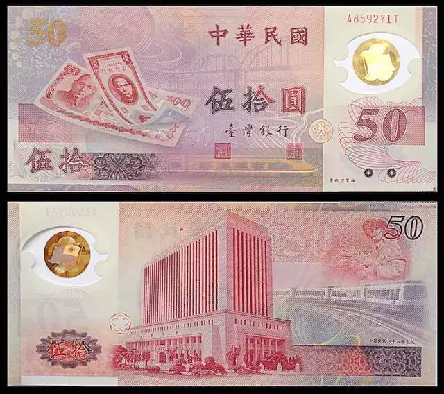 世界三大货币(世界三大货币体系)