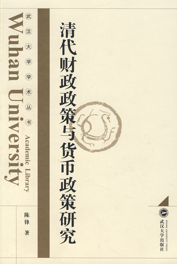 货币政策财政政策(货币政策财政政策收入政策)