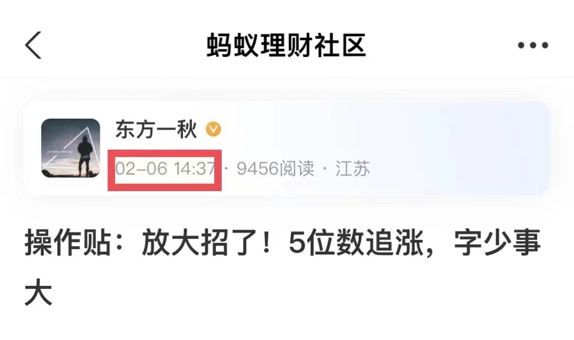 嘉实货币a(嘉实货币A基金)