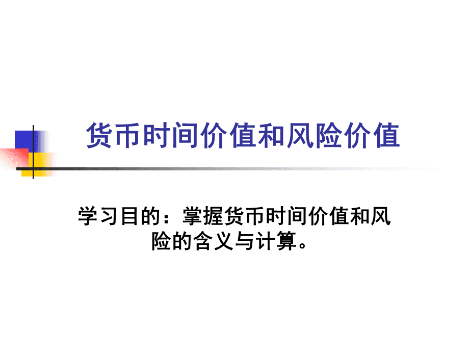 风险货币(风险货币澳币美元测试关键支撑,市场风向变了?)