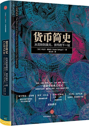 货币债券(货币债券和资本债券的区别)