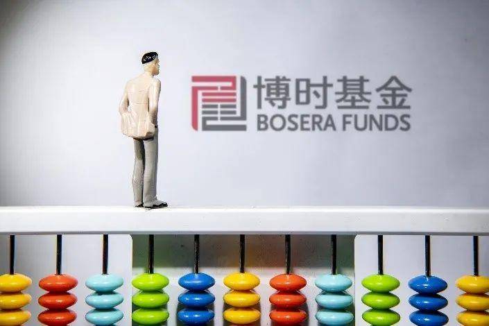 博时货币基金(博时货币基金安全吗)