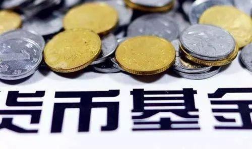 货币基金怎么买(货币基金在基金公司怎么买)