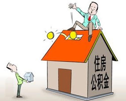 住房货币分配(住房分配货币化是哪一年)