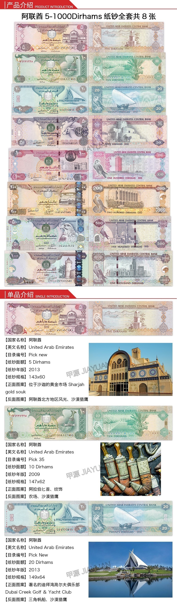 迪拜货币(迪拜货币价值多少人民币)