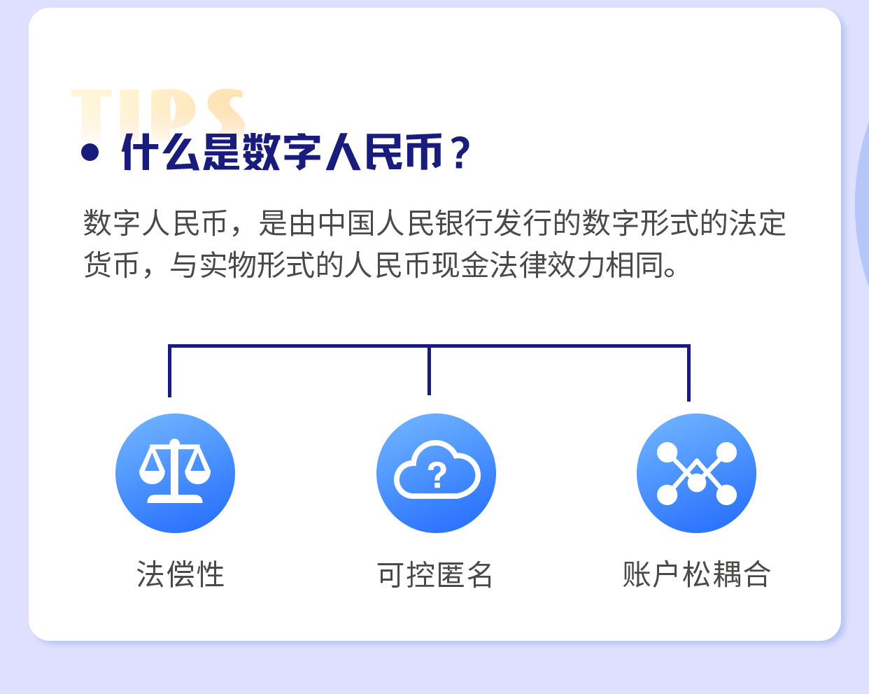 数字货币怎么样(数字货币怎么样转账)