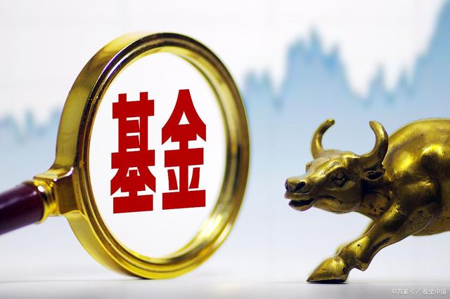 中银货币基金(中银货币基金客服)