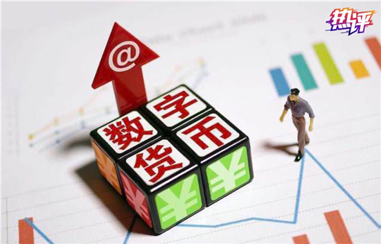 中国的数字货币(中国的数字货币桥用什么搭建)