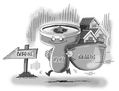 住房分配货币化(住房分配货币化是什么意思)