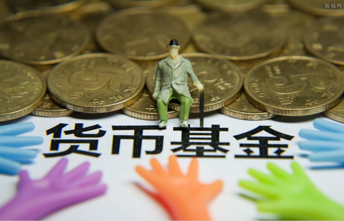货币基金市场(货币基金市场迎重要变革)