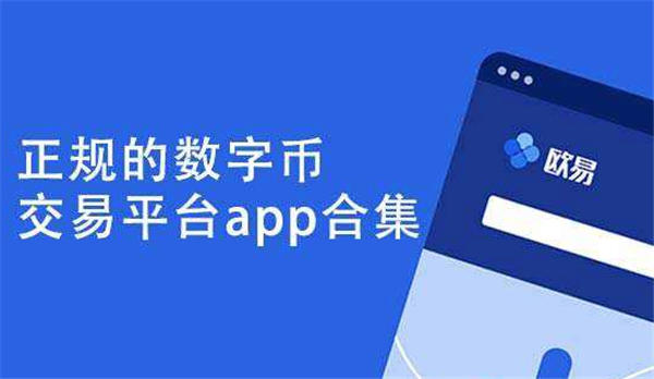 购买数字货币(购买数字货币的钱去哪里了?)