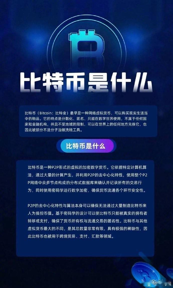 投资虚拟货币(投资虚拟币赚钱吗)