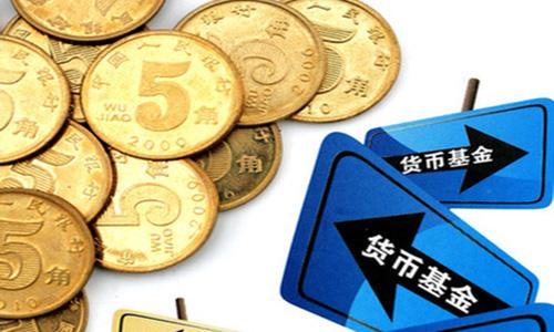 博时货币基金(博时货币基金美元)