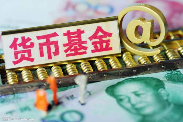 债券与货币(债券与货币基金谁的风险大)