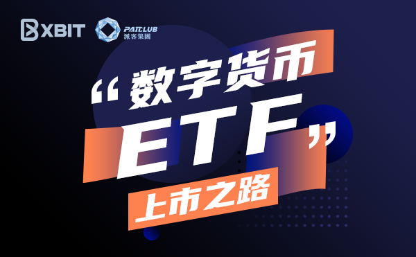 买数字货币(买数字货币违法吗)
