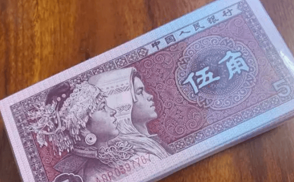 纸货币(纸货币符号是什么)