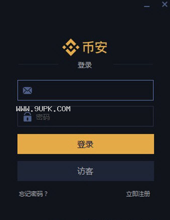数字货币软件(数字货币软件排行榜)