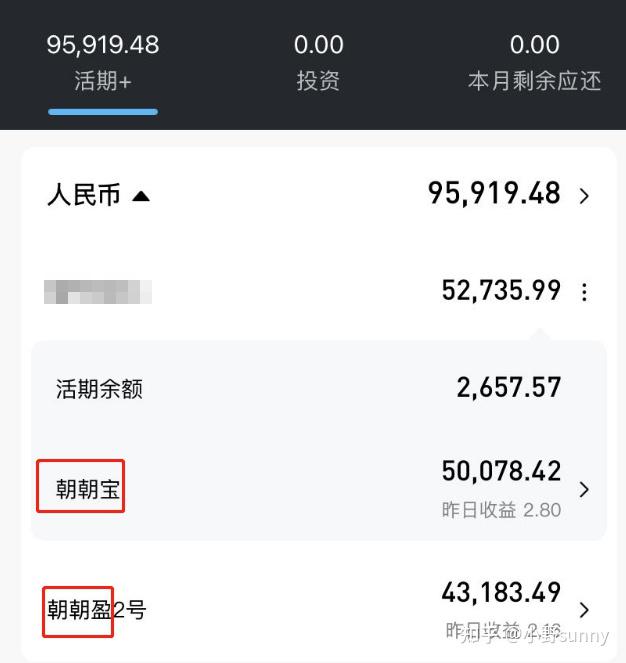 微信货币基金(微信货币基金哪个收益高)