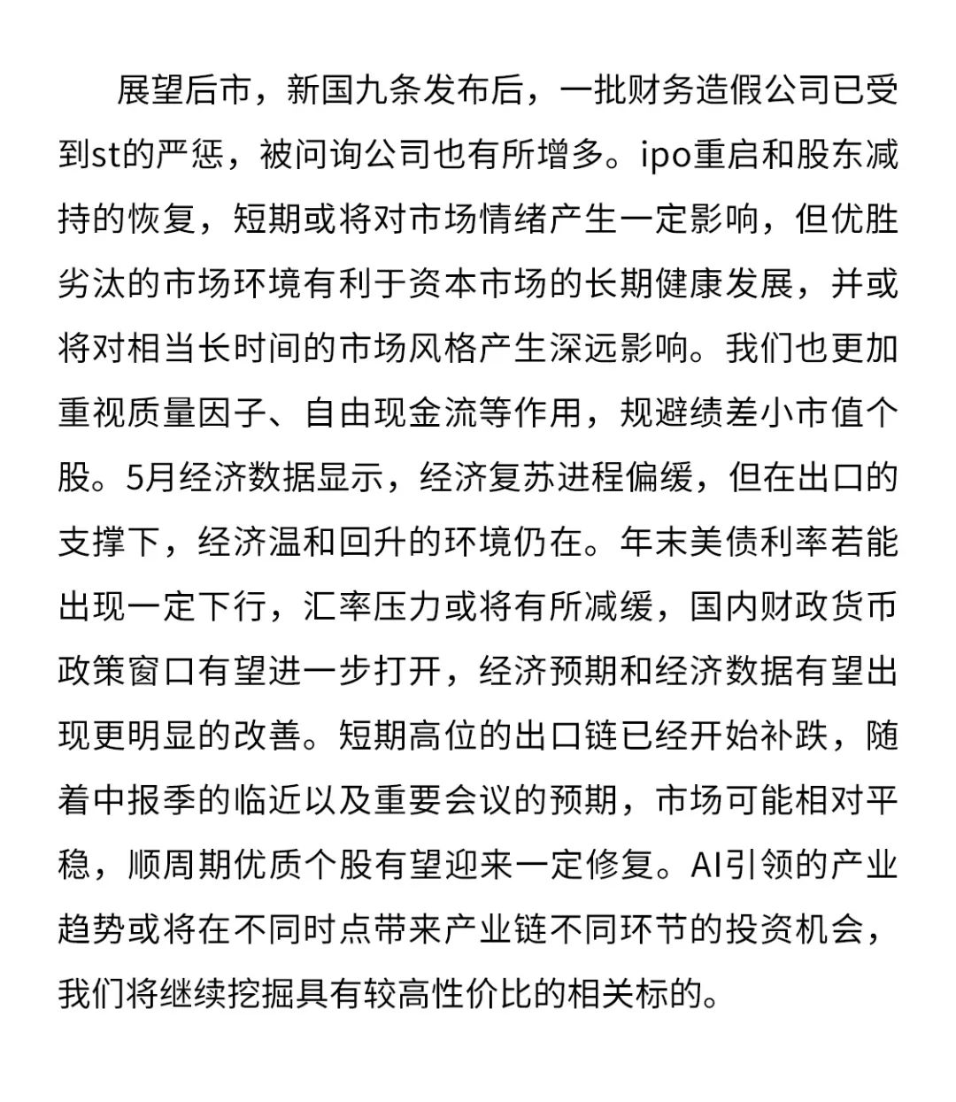 银华货币基金(银华货币基金a)