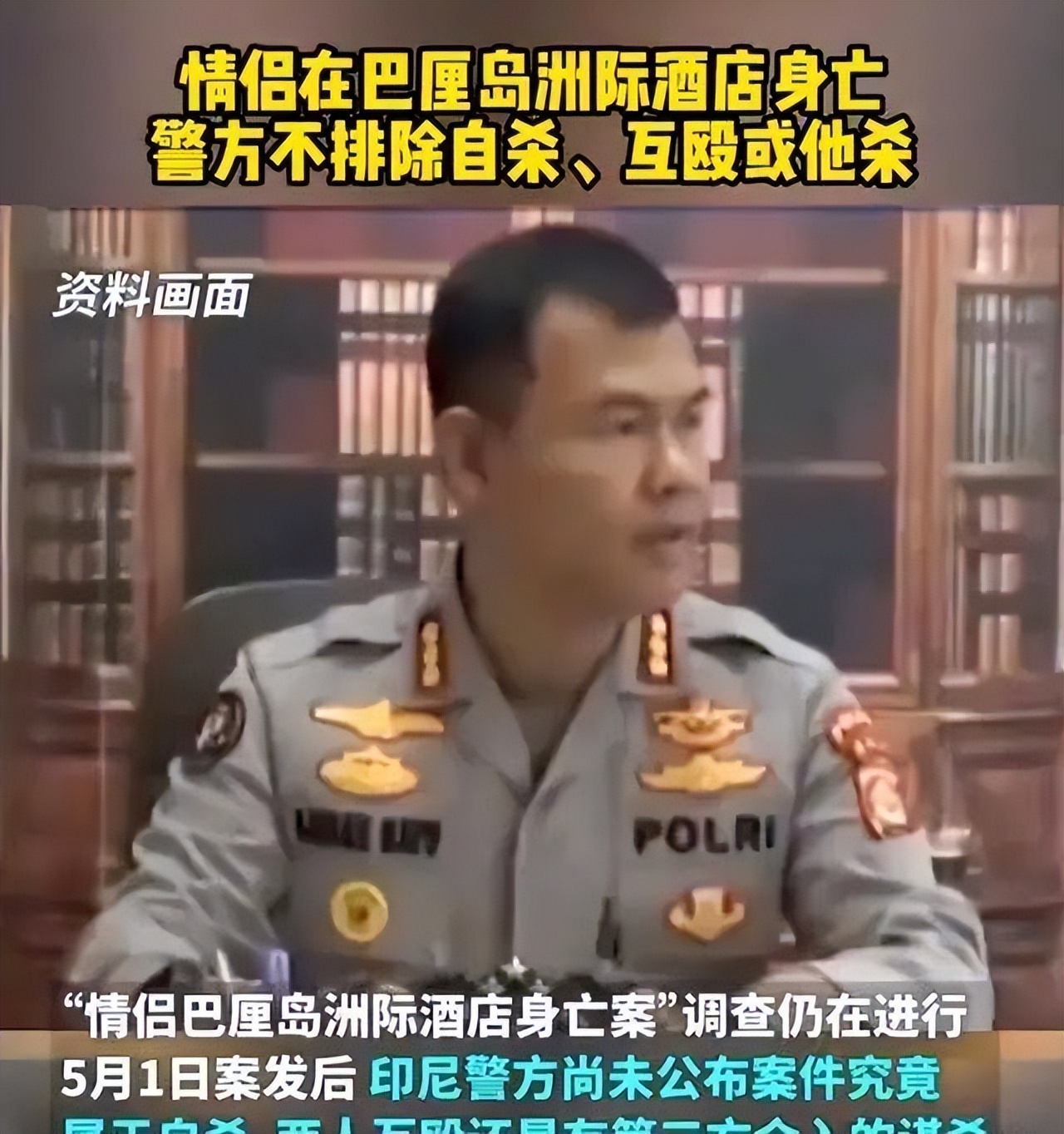 巴厘岛货币(巴厘岛货币k)