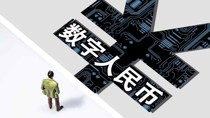 数字货币新闻(数字货币新闻资讯)