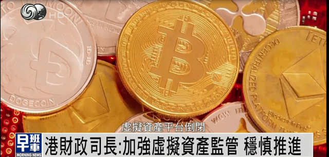 货币司(货币司司长孙)